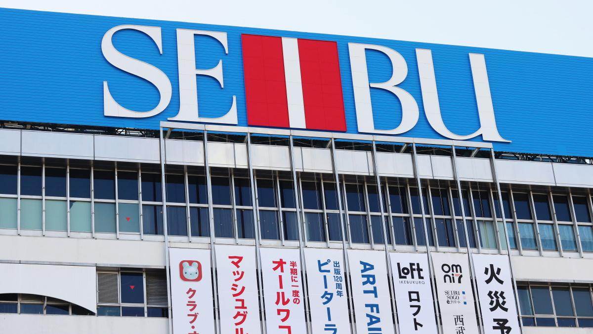 西武百貨店の崩壊は「豊かな日本の終焉」？ ショッピングすらできない
