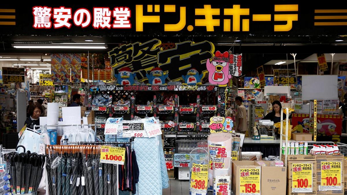ドン・キホーテ「爆裂成長」の理由、強敵セブン・イオンとも違う…“異端