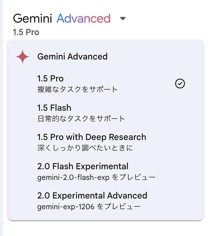 Geminiと他社のDeep Researchは何が違う？ 5社の“検索AI”を徹底比較