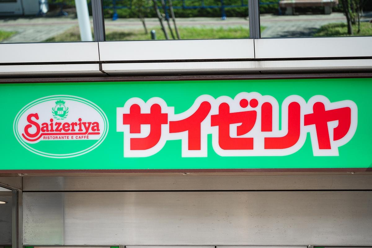外食53社比較で見えたサイゼリヤの強さ、業界地図はどう動くか