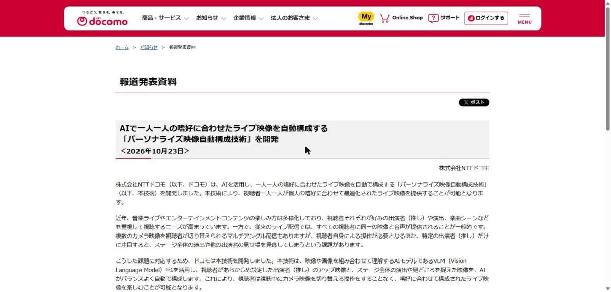 画像が削除されました