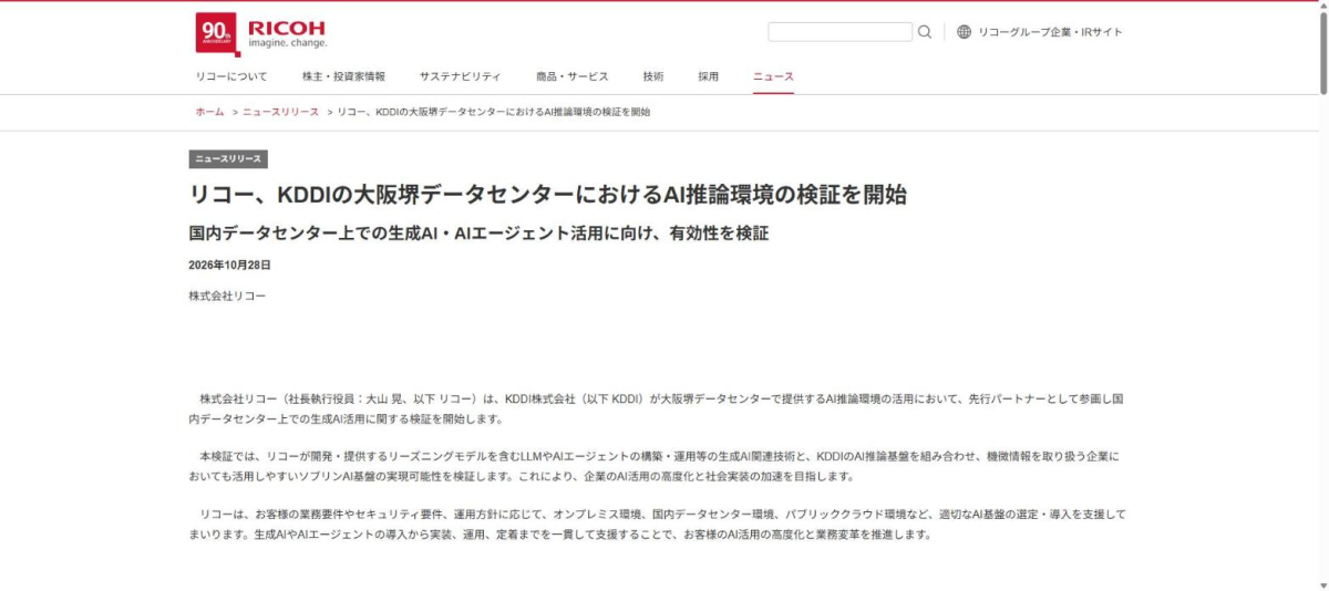 画像が削除されました