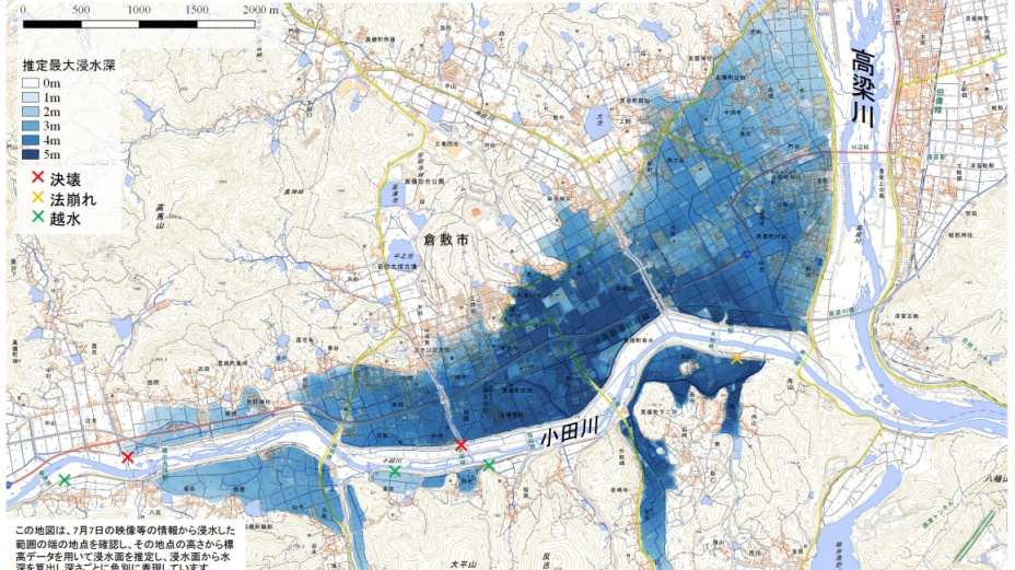 台東区の一部は真備町レベルの浸水、有楽町も2メートル ハザードマップ 