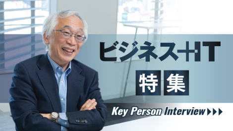 中央大 教授/東大 名誉教授 佐藤博樹氏：残業禁止だけでは働き方改革が