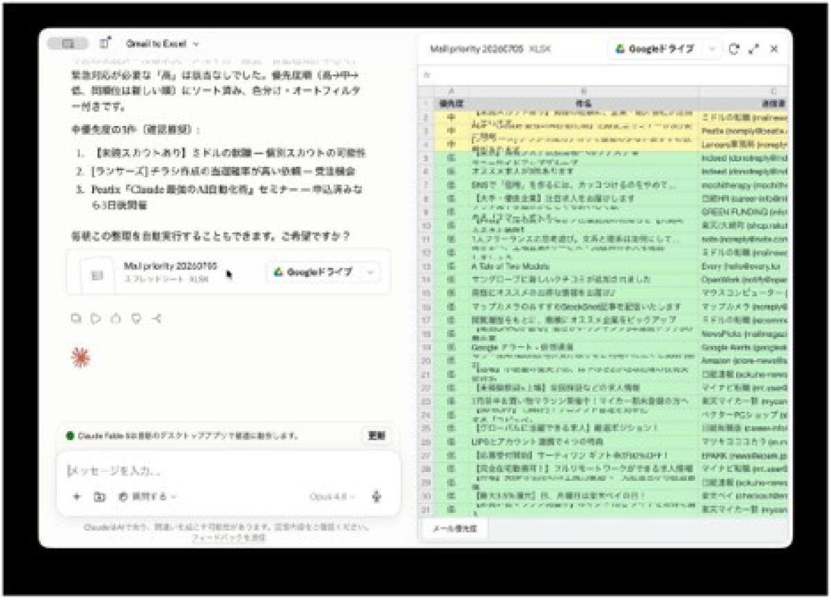 画像が削除されました