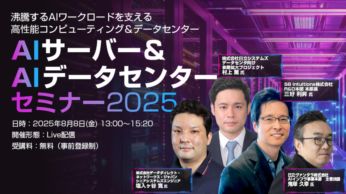 OGP_bit202507311640366136.png