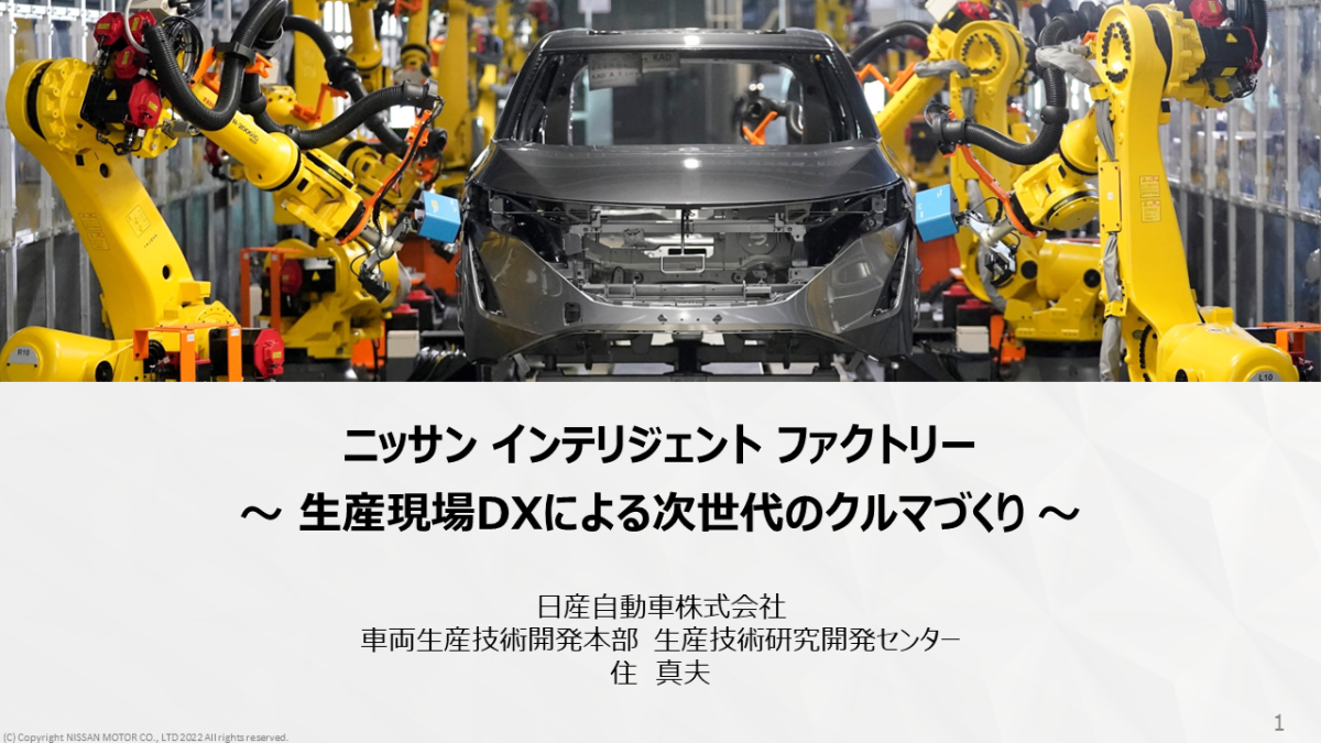 NISSAN 日産 製図 資料 仕組み /日産自動車株式会 教育センター